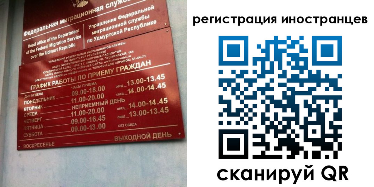 временная регистрация поиск в Сосенском